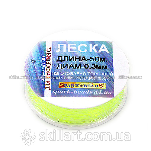 Леска для рукоделия Spark Beads неоновая (диаметр 0,3мм, длина 50м)